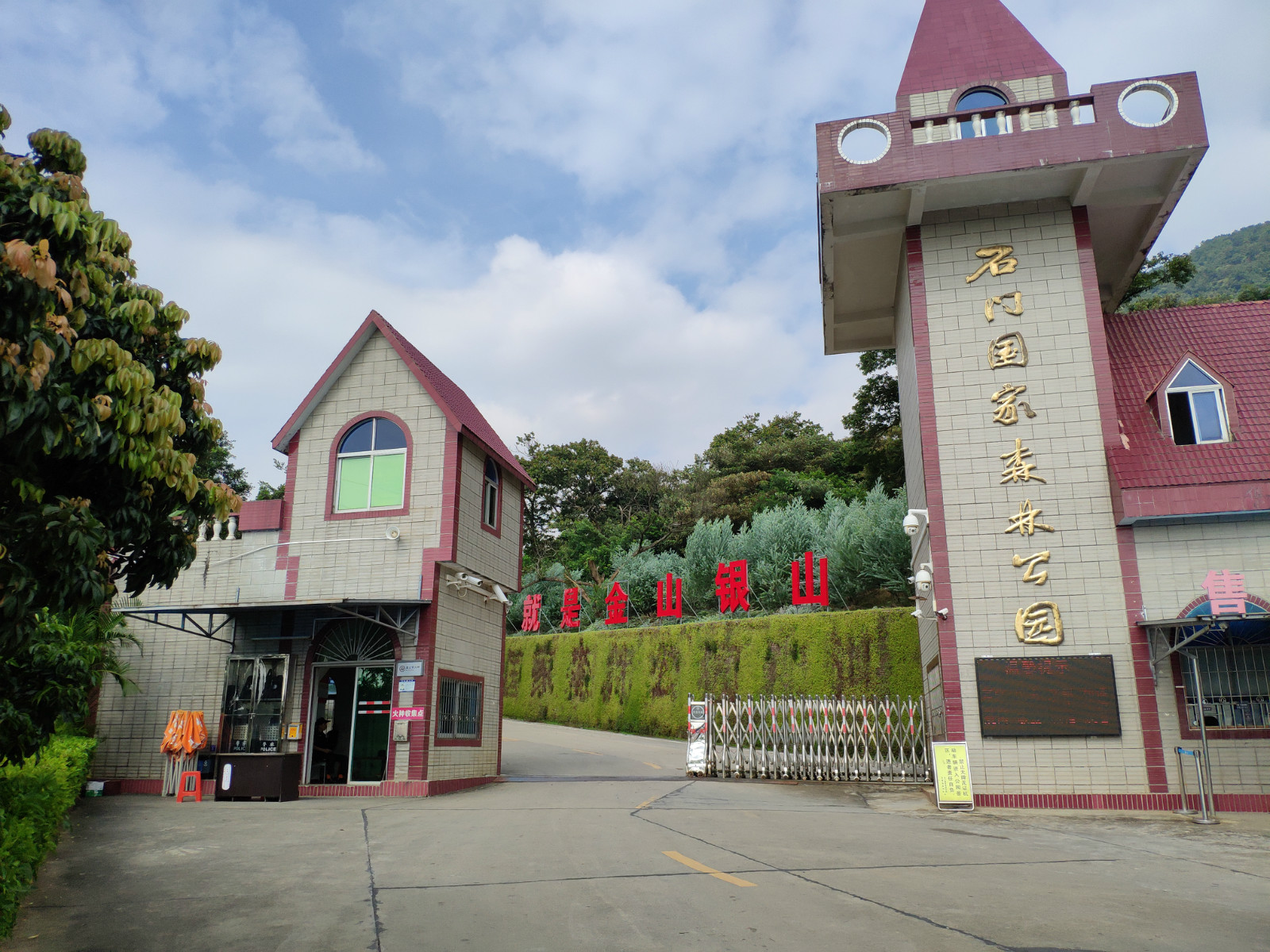 百万葵园85元门票包含什么,广州百万葵园免费门票