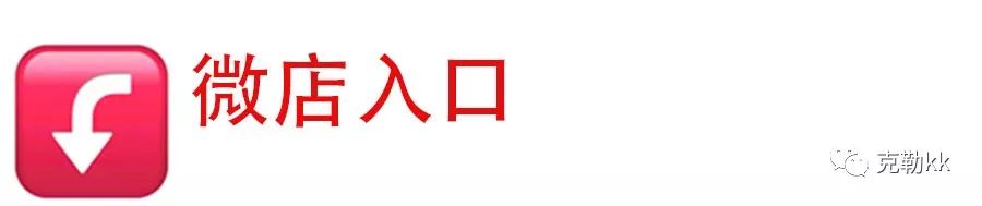 团购|穿上这双袜子,感觉鞋也更好看了