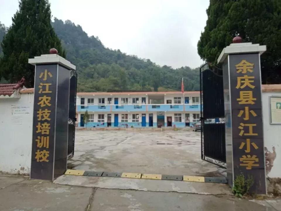 余庆县小学大全,余庆县小学