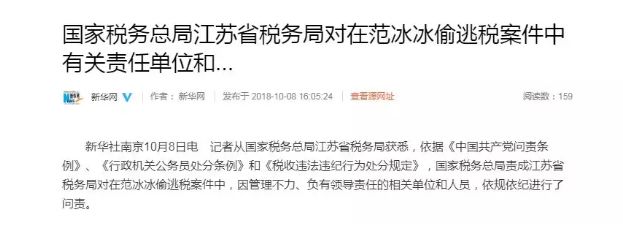 范冰冰又有新消息了吗,范冰冰久违更新新闻