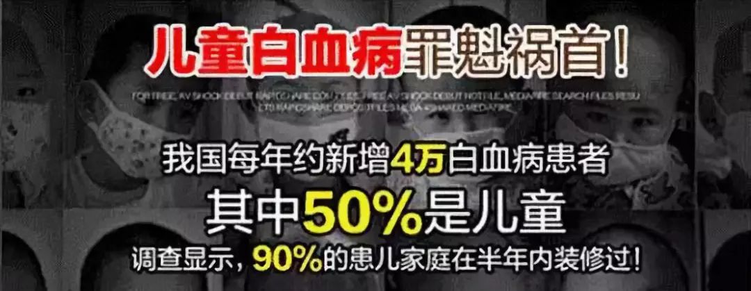 甲醛释放周期3-15年的房,甲醛释放长达3-15年