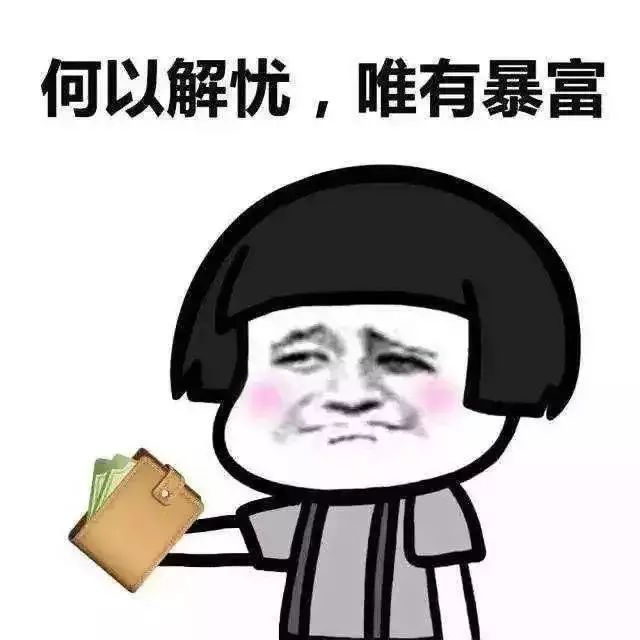 怎么做到日入500元,怎么才能做到日入50块钱