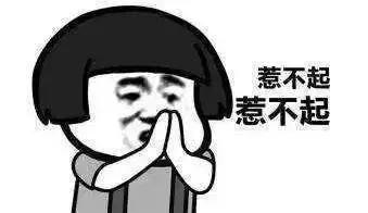 入行一个月就赚了一辆奔驰的微商，大多都是来搞笑的