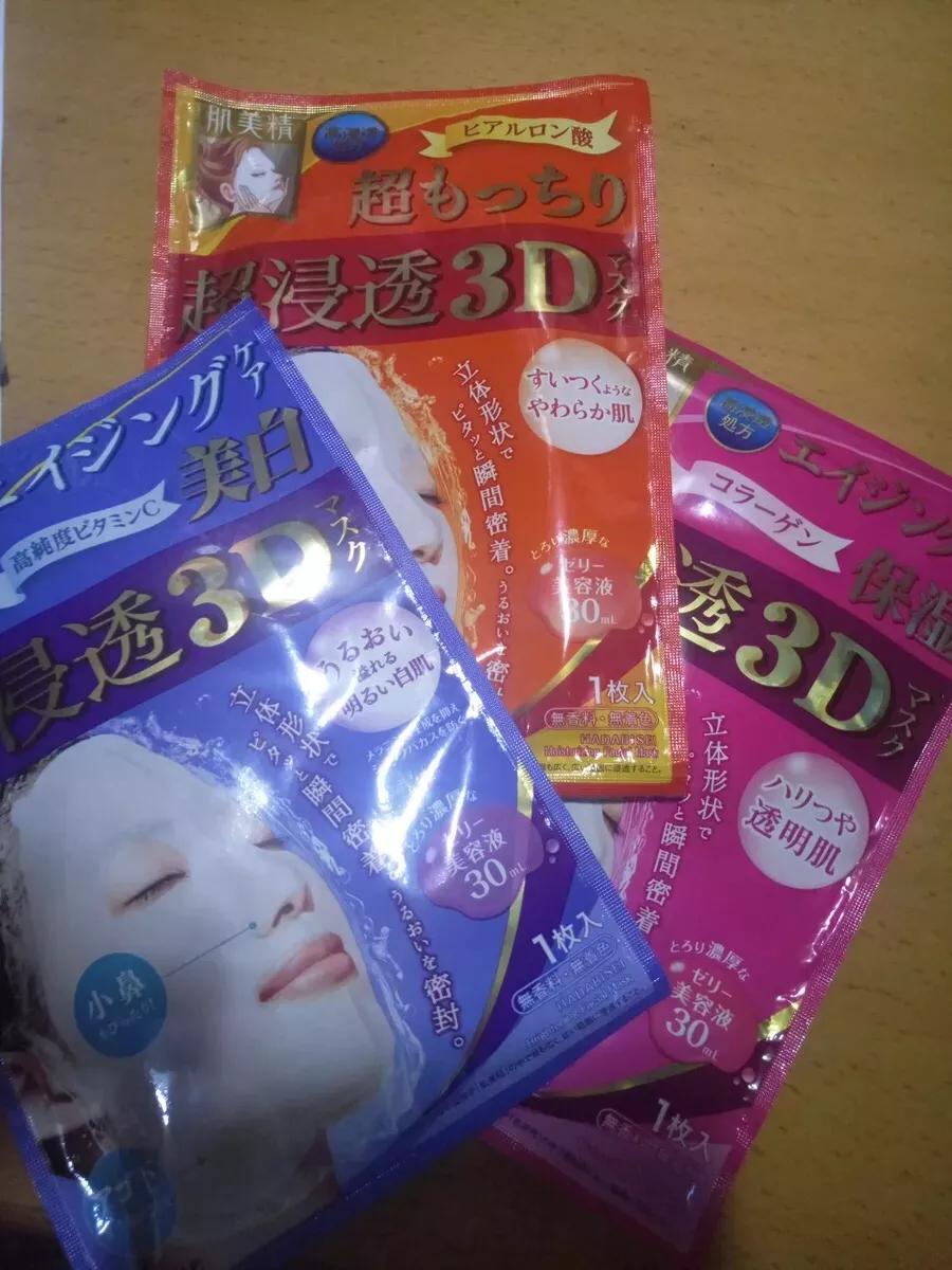 骞充环濂界敤娓呮磥姣涘瓟闈㈣啘,骞充环濂界墿鎺ㄨ崘鍏嶆礂闈㈣啘