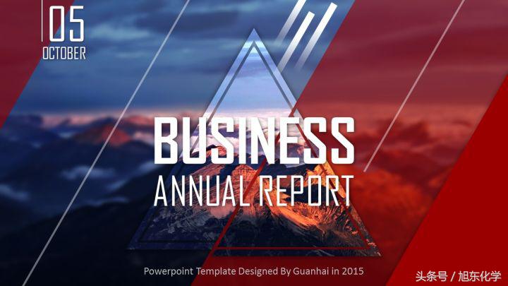 ppt的功能区添加布尔运算的步骤,ppt布尔运算形状和图片相交