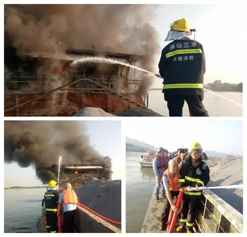 火火火大塘北江流域一货船冒滚滚黑烟