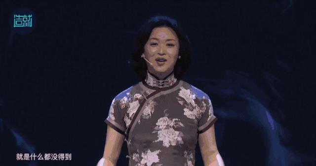 金星男尊女卑评论,金星节目中谈男尊女卑