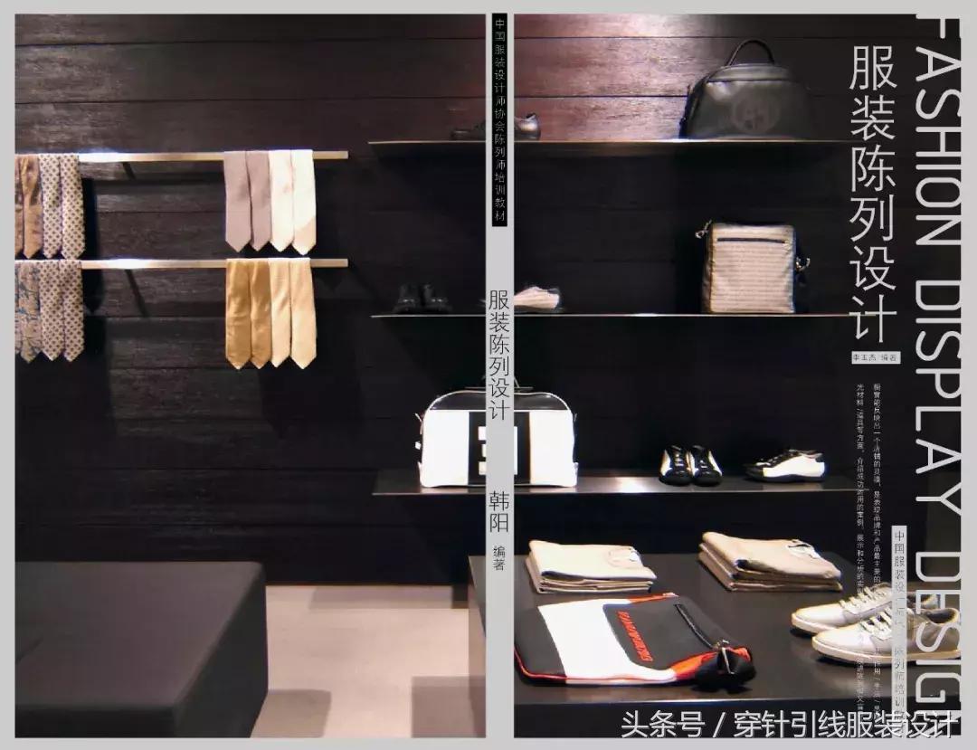 潮牌陈列怎么做好看,潮牌陈列吸睛方法