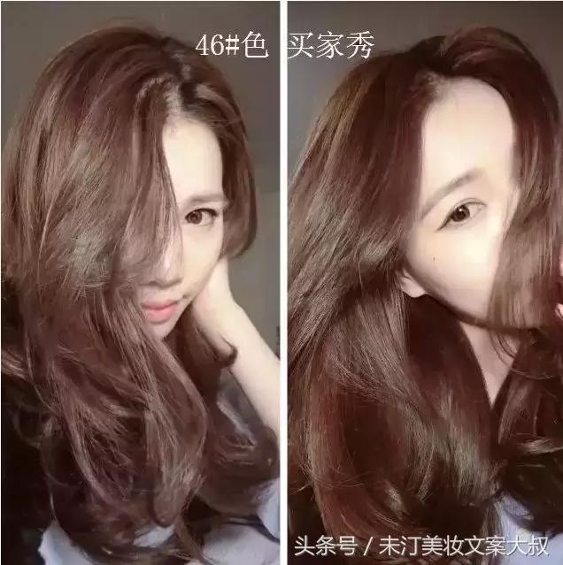 染发膏今年最流行的发色,最新流行染发膏