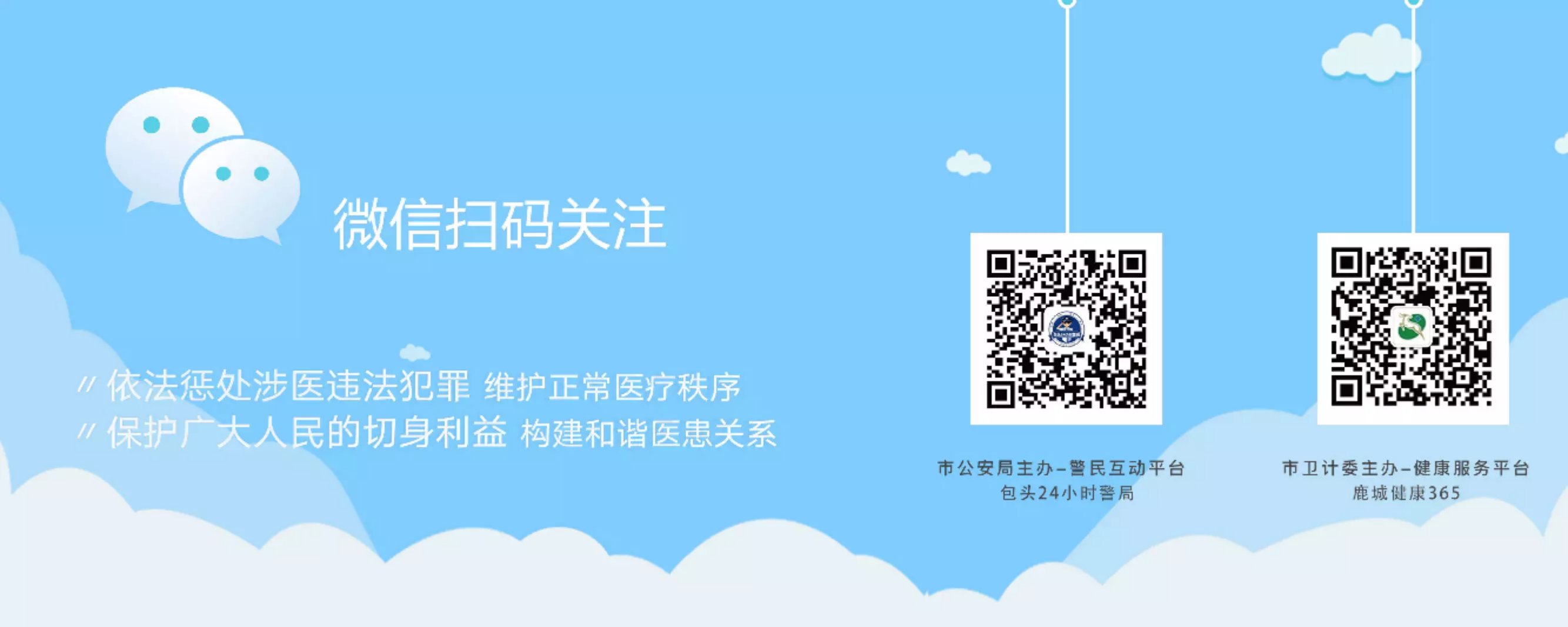 带你了解艾滋病的传播方式及自愿咨询检测相关知识