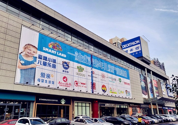 好消息景区活动,好消息试营业