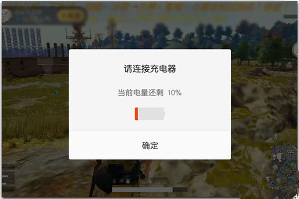 新手机怎么充电对电池好vivo,新手机怎么充电对电池好荣耀