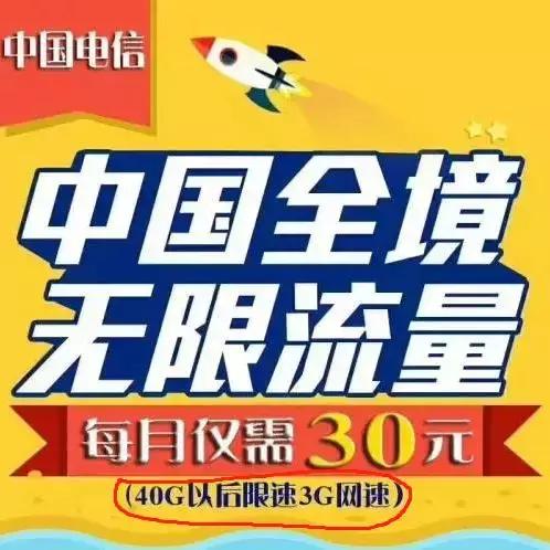三大运营商同时下架套餐,三大运营商套餐下架需要公示吗