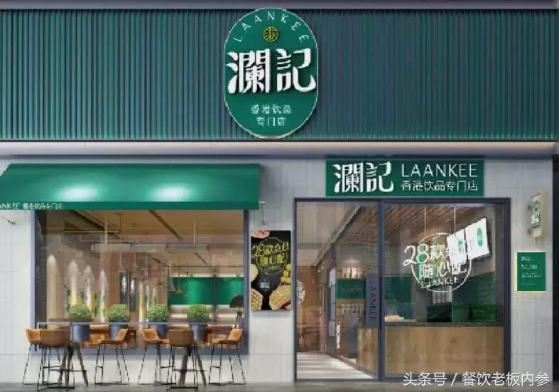 一家饮品店如何做到一天收入过亿,如何做一家赚钱的饮品店