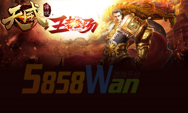 传奇网页游戏排行榜,网页游戏传奇