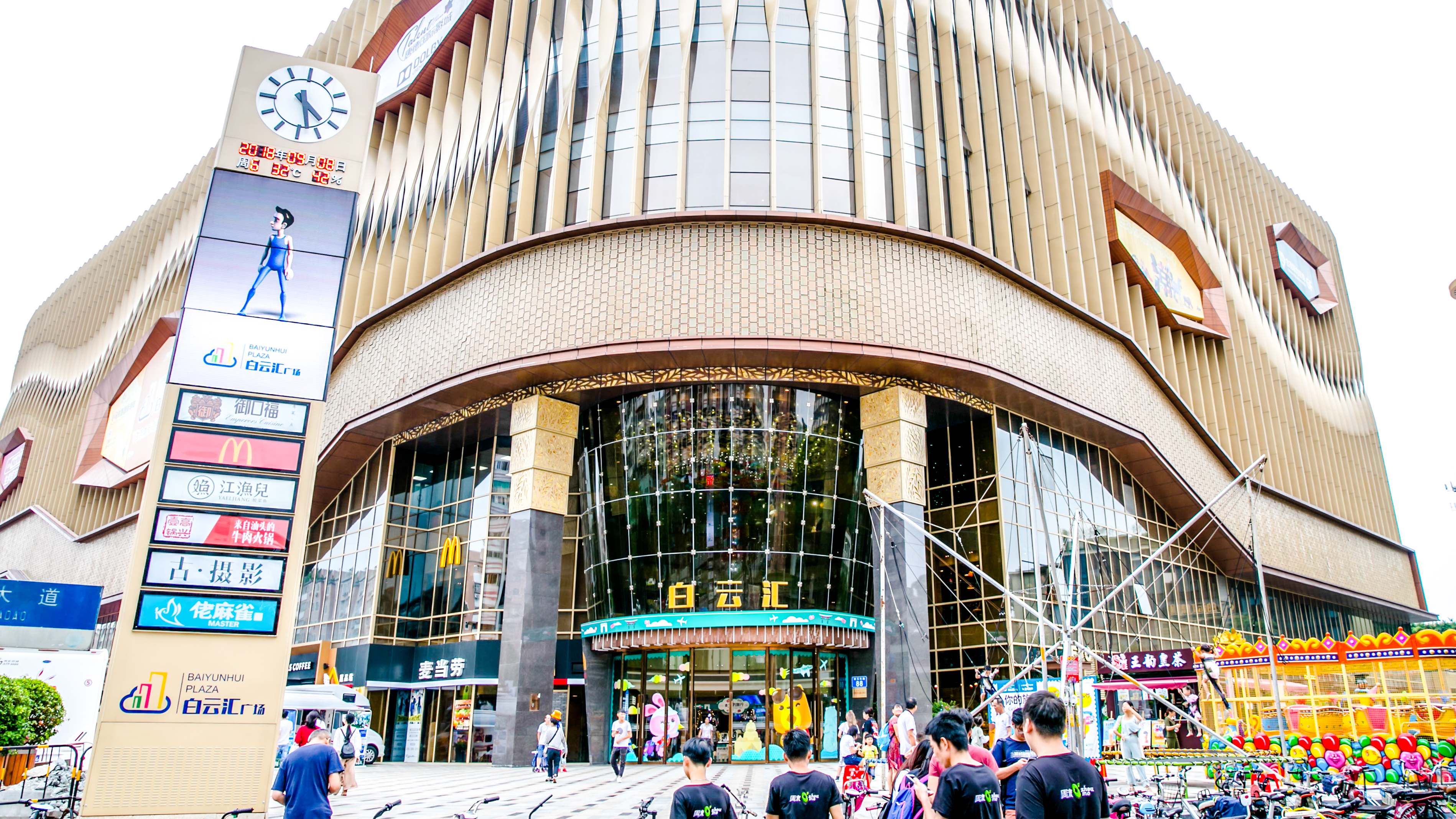 鏉ュ埌骞垮窞鐧戒簯姹囧箍鍦轰笌瑙備紬瑙侀潰,鐧戒簯姹囧箍鍦哄槈骞村崕