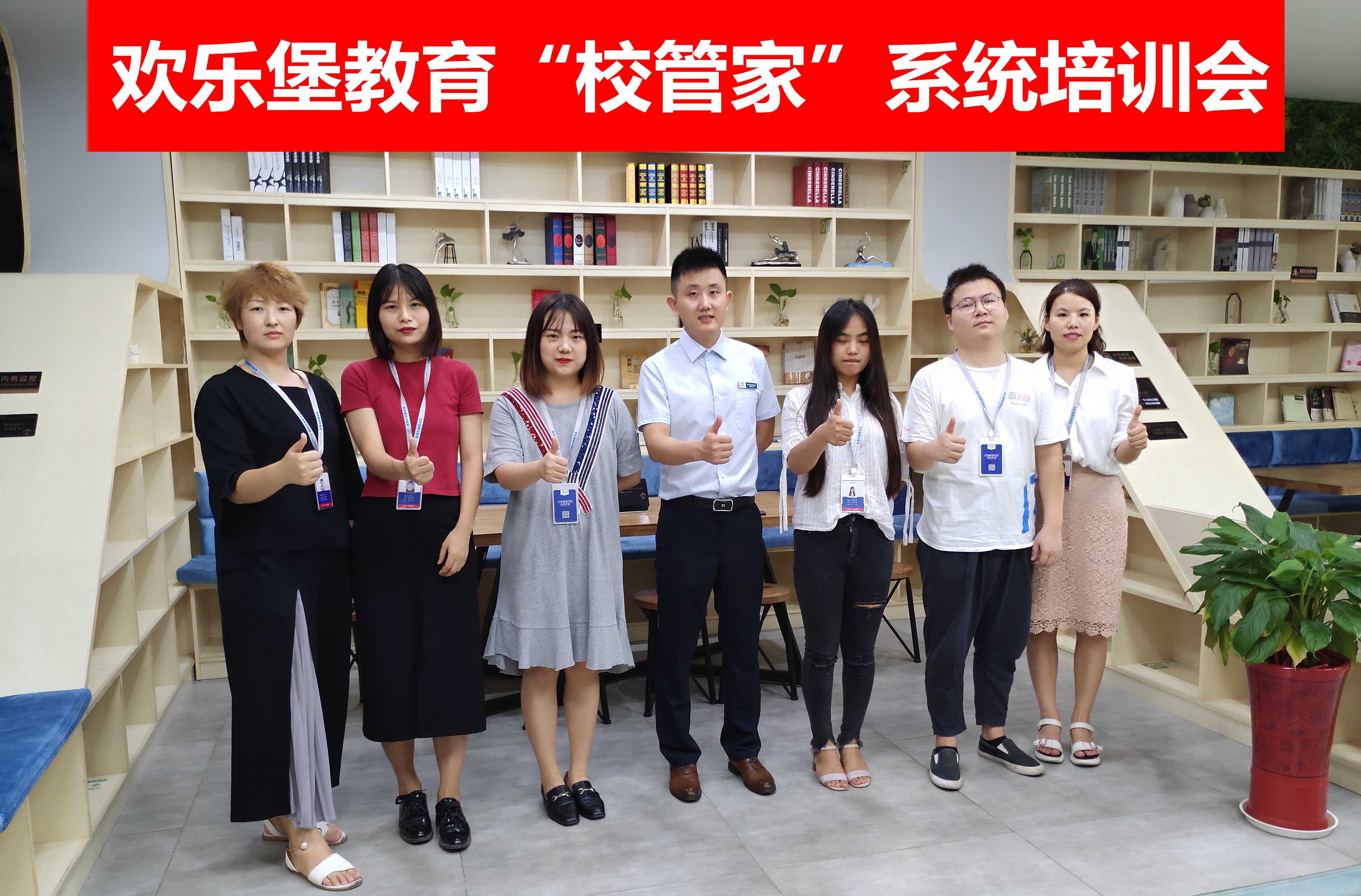 欢乐堡教育在哪里,欢乐堡教育武汉