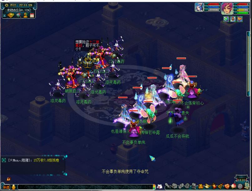 衣冠冢攻略梦幻西游,梦幻西游最强衣冠冢