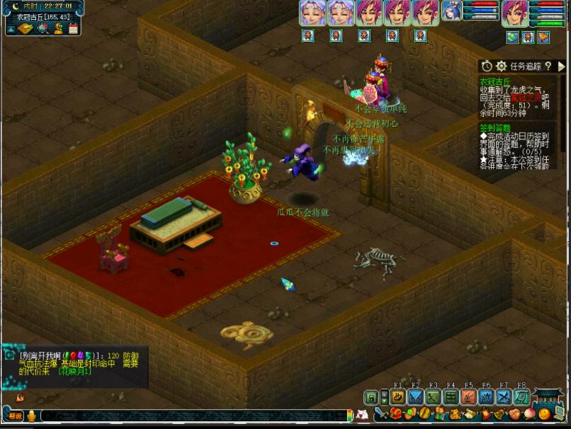 衣冠冢攻略梦幻西游,梦幻西游最强衣冠冢