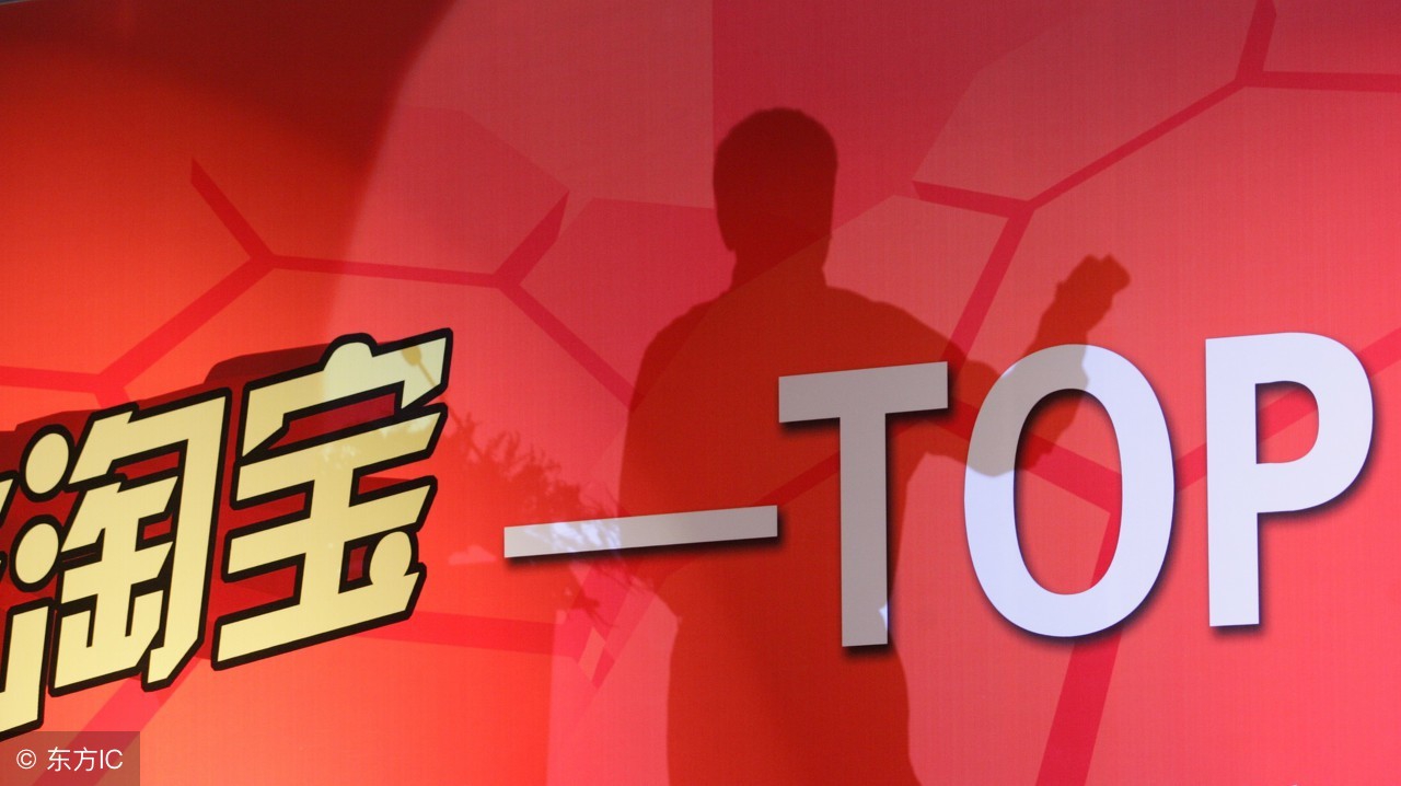 天猫新店运营实操步骤,新手天猫卖家怎么操作的