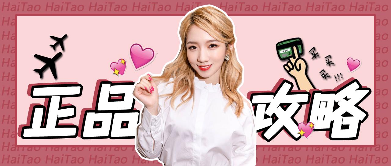 现在假货太多了怎么去识别呀,怎样在网上避免买到假货