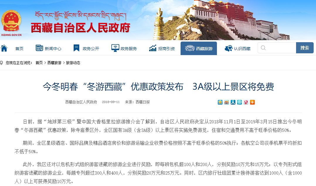 好消息银川市西夏区,宁夏最近有啥好消息