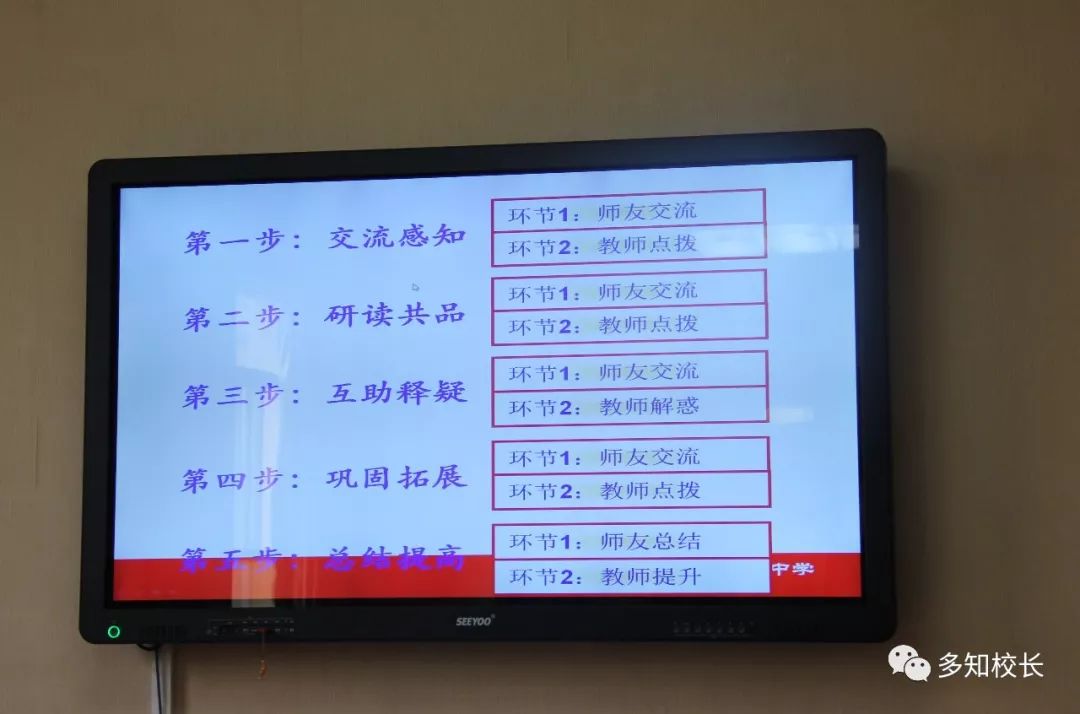 对话校长栏目,保定市乐凯中学校长录音