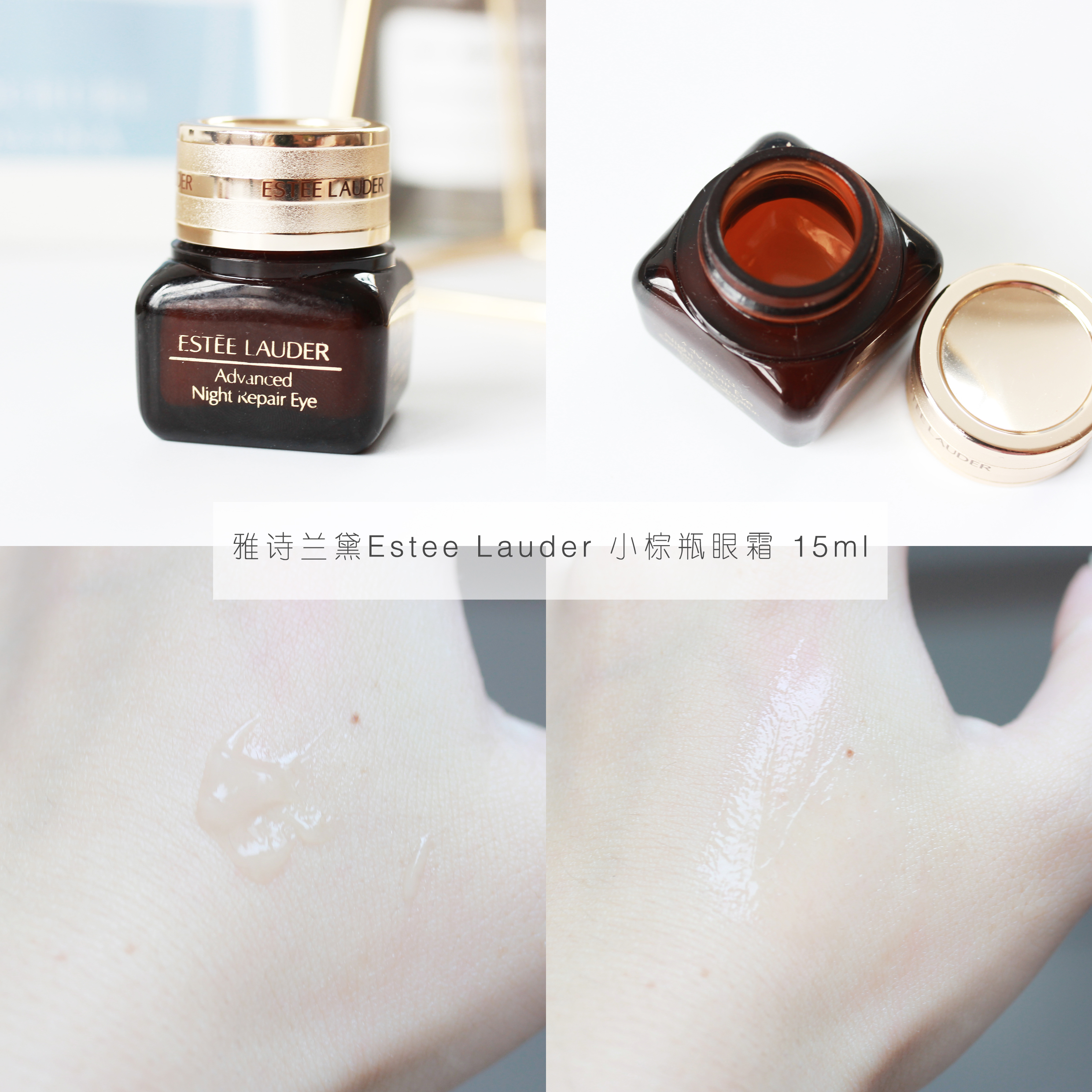 使用眼霜手法的视频,6款眼霜高效补水不干燥