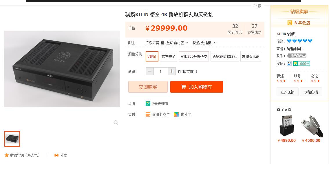 oppo205蓝光机测评,oppoudp-205蓝光播放机