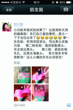 代购是真的假的,代购到底真不真