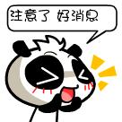 定装修，赢旅游！超豪华芬兰极光之旅静候有缘人！