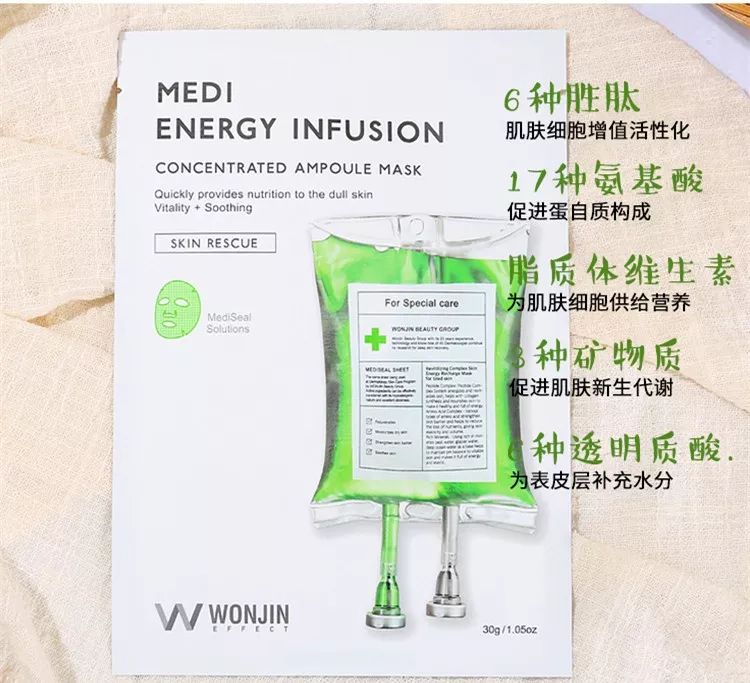 原辰吊瓶面膜与安瓶面膜的区别,林允强烈推荐的面膜