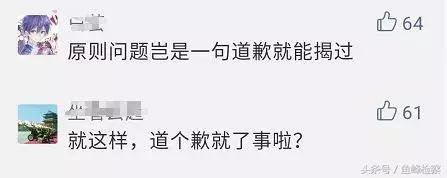 网红莉哥被封杀,凉凉莉哥抖音完整版