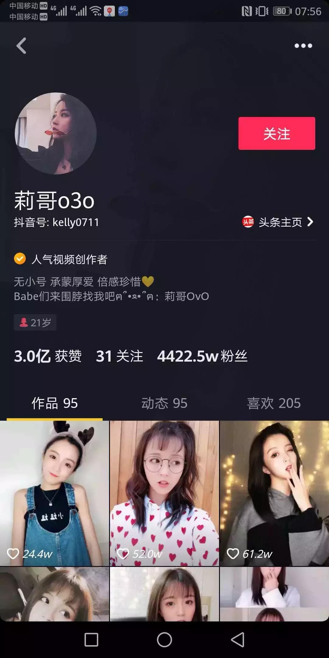 网红莉哥改歌词,网红莉哥唱歌视频