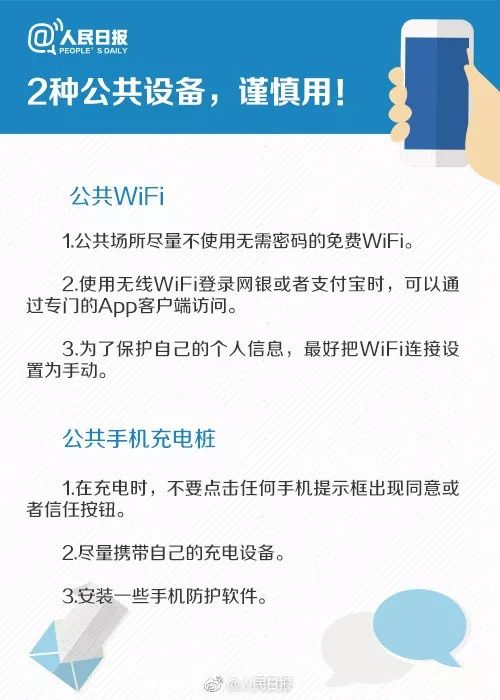 苹果账户出现集体被盗刷,苹果被盗刷之前经历了什么
