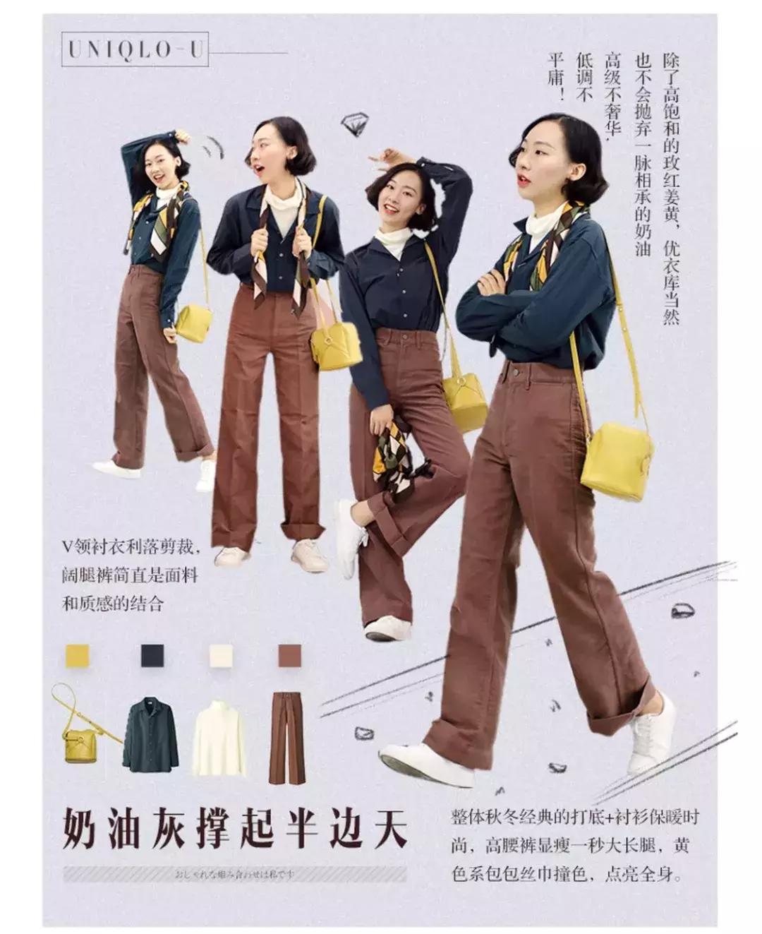 优衣库爱马仕look,优衣库爱马仕合作款2018