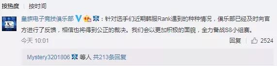 开罚单、没空调，S8今日开打，韩国人的赛前“小动作”会生效吗？