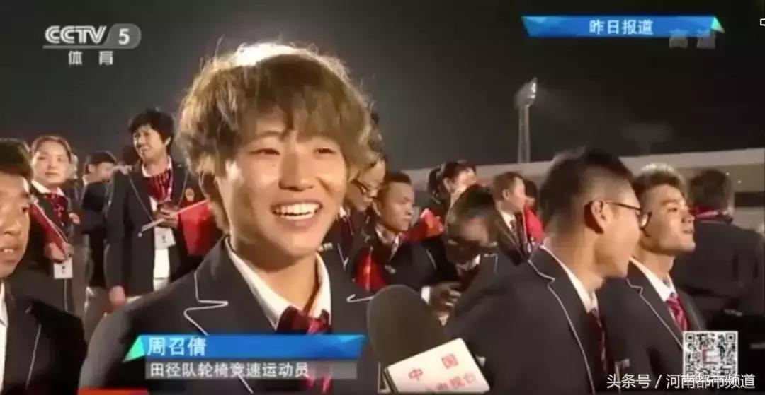 这场“无人关注”的盛会，他们手持*旗国**高喊“中国加油”！