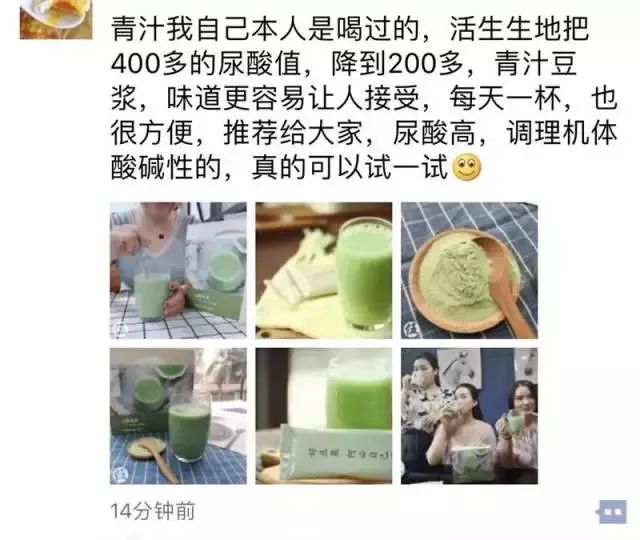 豆浆牛奶苹果汁的营养,适合春天喝的营养豆浆