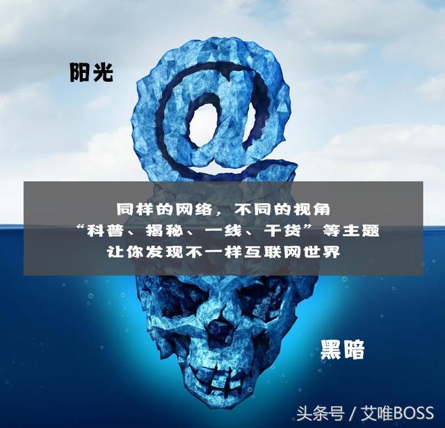 7类黑产,如何识别黑产