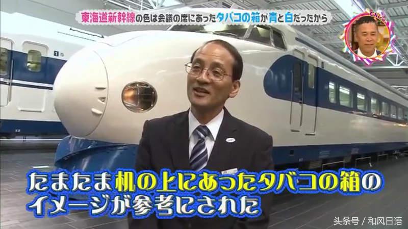 新干线为什么叫新干线,日本新干线来历