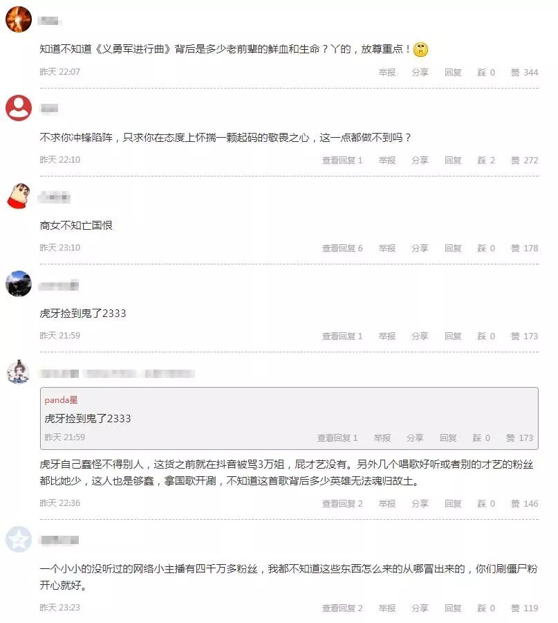 网红莉哥被封杀后的心态,全网最惨网红莉哥