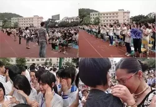 台湾大学校长在大陆演讲：记者边录边哭！