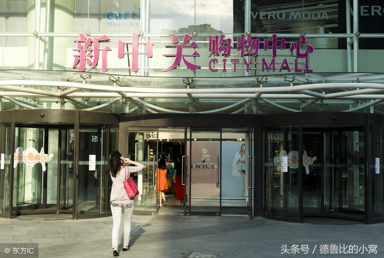 北京时尚购物新地标,北京时尚地标