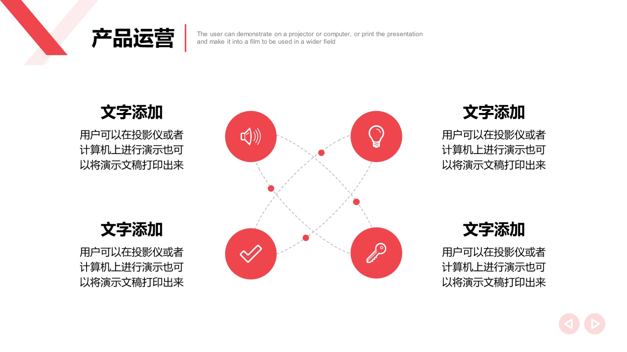 商业计划书招商方案,招商商业计划书怎么写