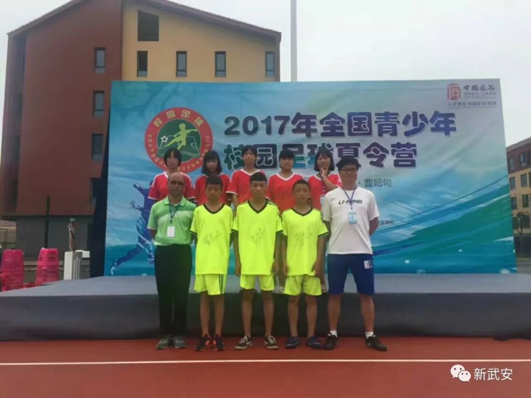 奔跑吧足球小子,奔跑吧足球小将们