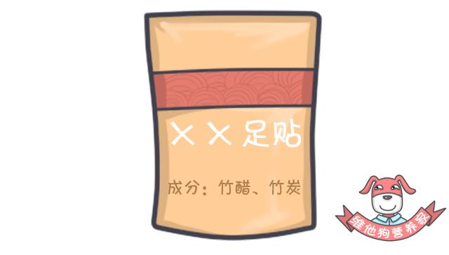 足贴减肥可信吗,足贴祛湿减肥靠谱吗