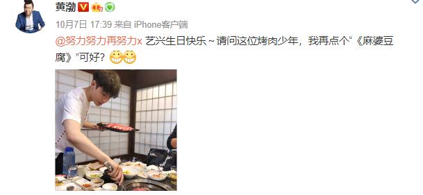 张艺兴namanana什么时候发行,张艺兴18年namanana试听会