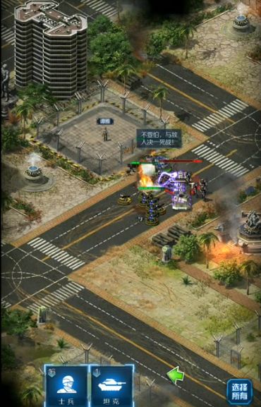 红警ol手游出来多久了,红警ol手游七阶金刚机甲