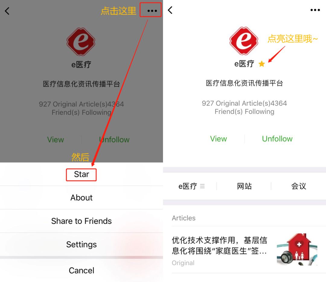 医疗信息化质控系统的功能,医院信息化数据质控